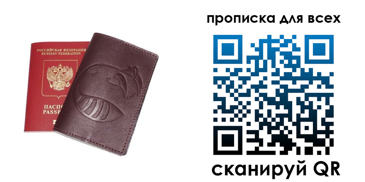 регистрация для дет. сада в Сахалинской области